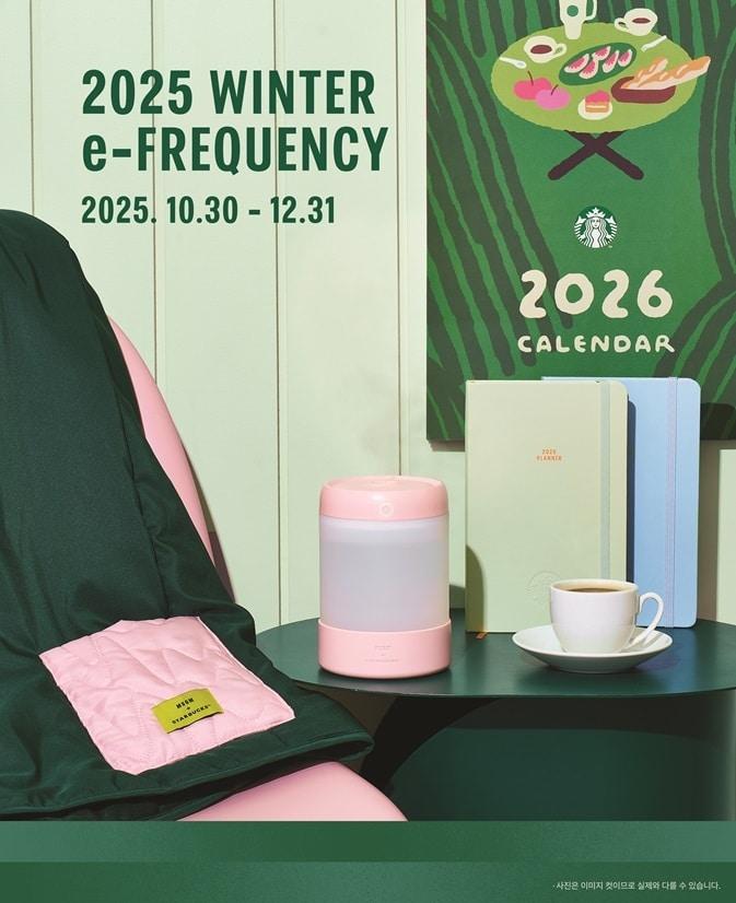 본문 이미지 - (스타벅스 코리아 제공)