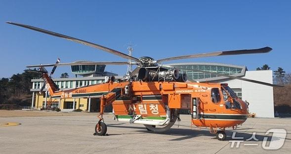본문 이미지 - 산불진화헬기 S-64헬기&#40;산림청 제공. 재판매 및 DB금지&#41;/뉴스1