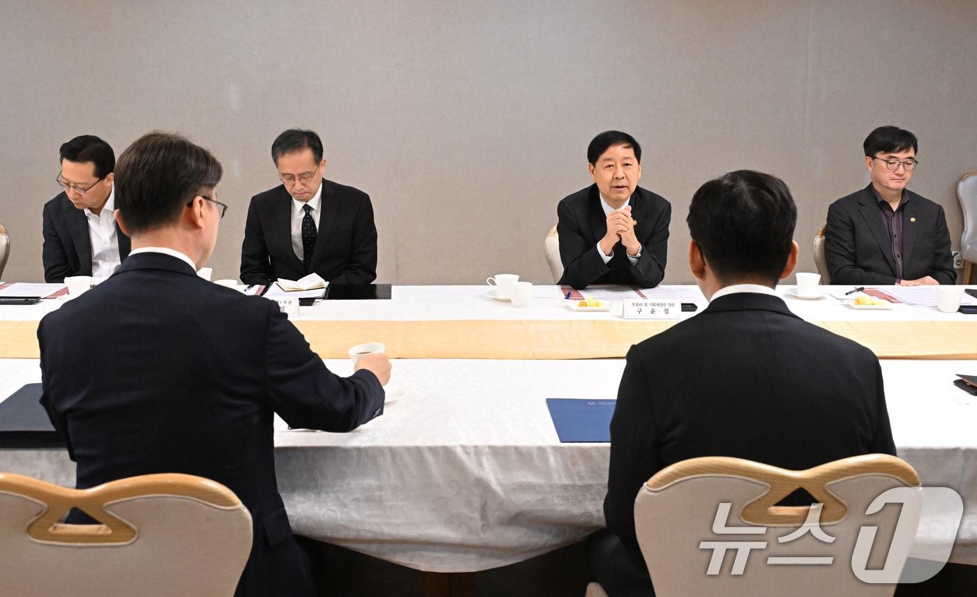 구윤철 경제부총리 겸 기획재정부 장관이 10월 20일 서울 종로구 정부서울청사에서 개최한 국정운영을 위한 부총리 간 간담회에서 모두발언을 하고 있다. &#40;기획재정부 제공. 재판매 및 DB 금지&#41; 2025.10.20/뉴스1