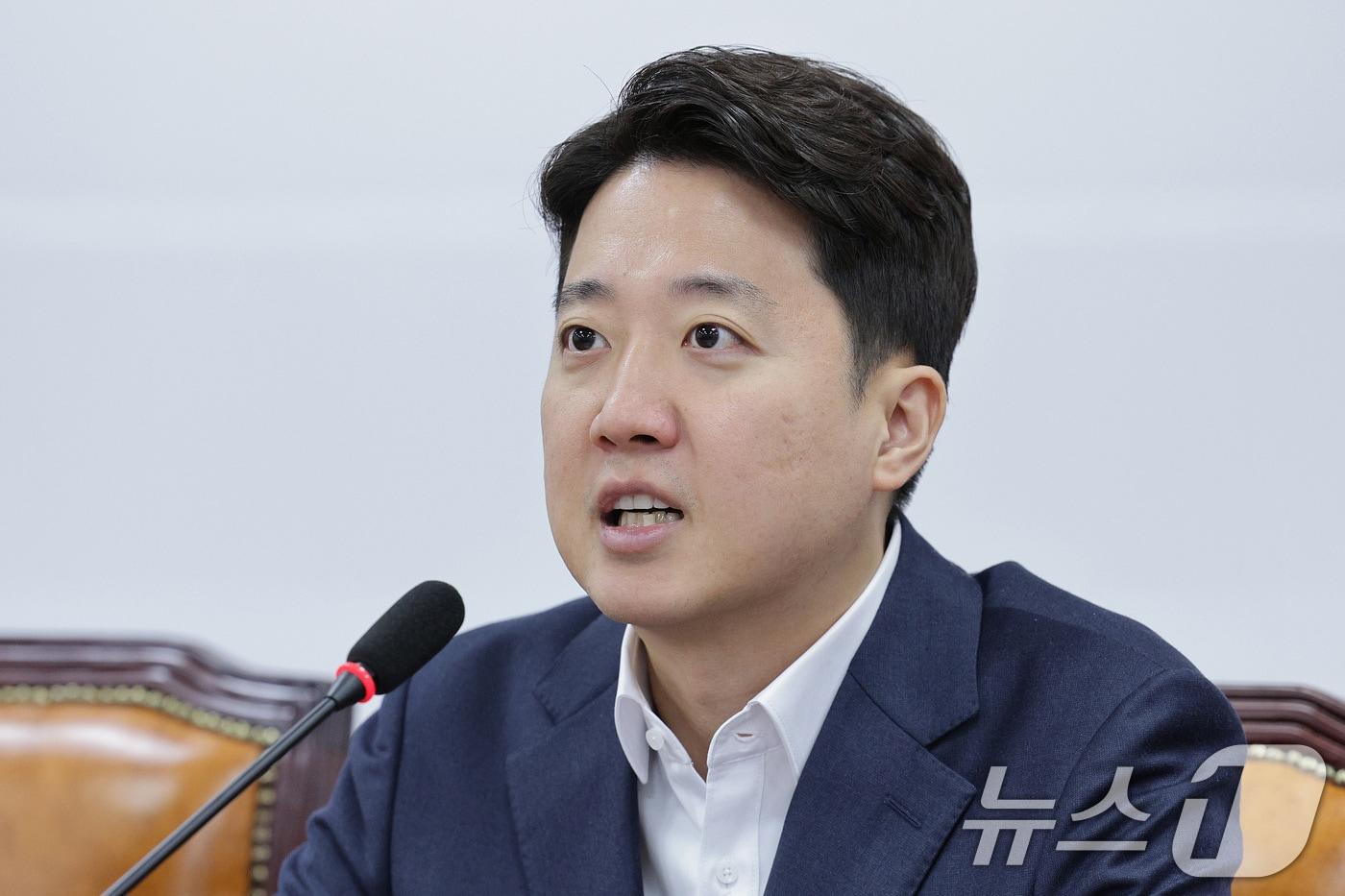 이준석 개혁신당 대표가 20일 서울 여의도 국회에서 열린 최고위원회의에서 발언하고 있다. 2025.10.20/뉴스1 ⓒ News1 신웅수 기자