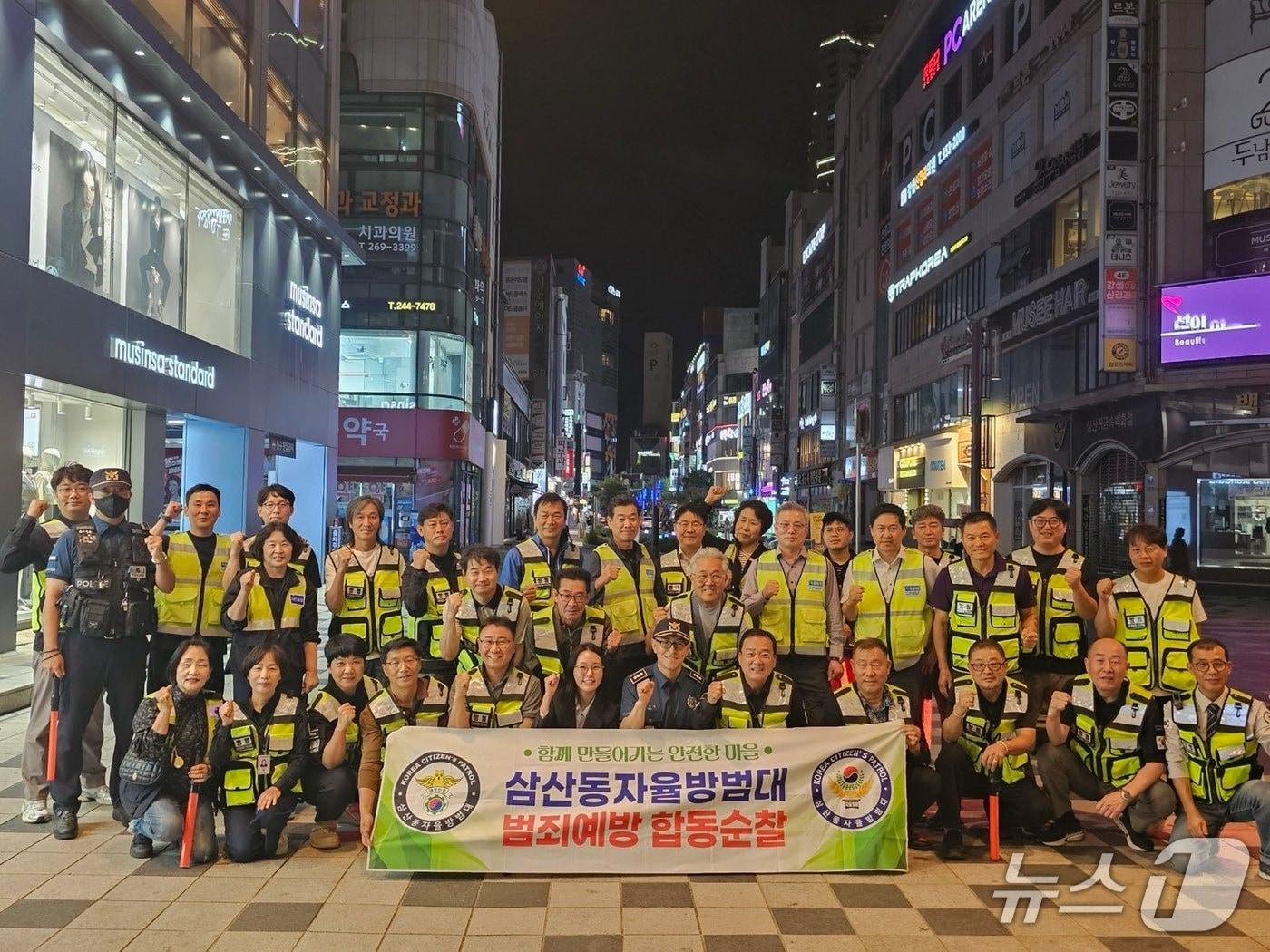 본문 이미지 - 울산 남부경찰서 삼산지구대는 지역 공동체와 함께 &#39;문제해결식 합동순찰&#39;을 실시했다.&#40;울산남부경찰서 제공. 재판매 및 DB금지&#41;/뉴스1