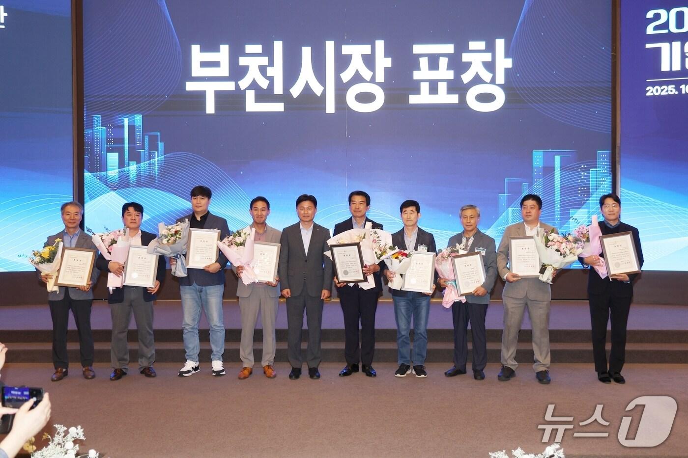 기업인의날 표창&#40;경기 부천시 제공.재판매 및 DB금지&#41;