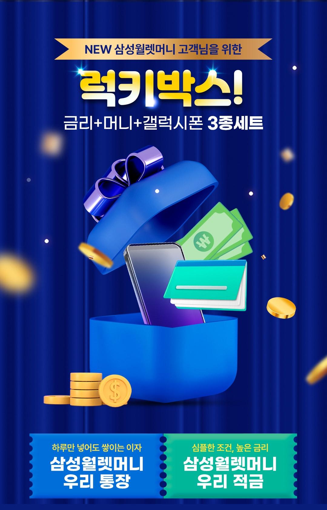 본문 이미지 - (우리은행 제공)