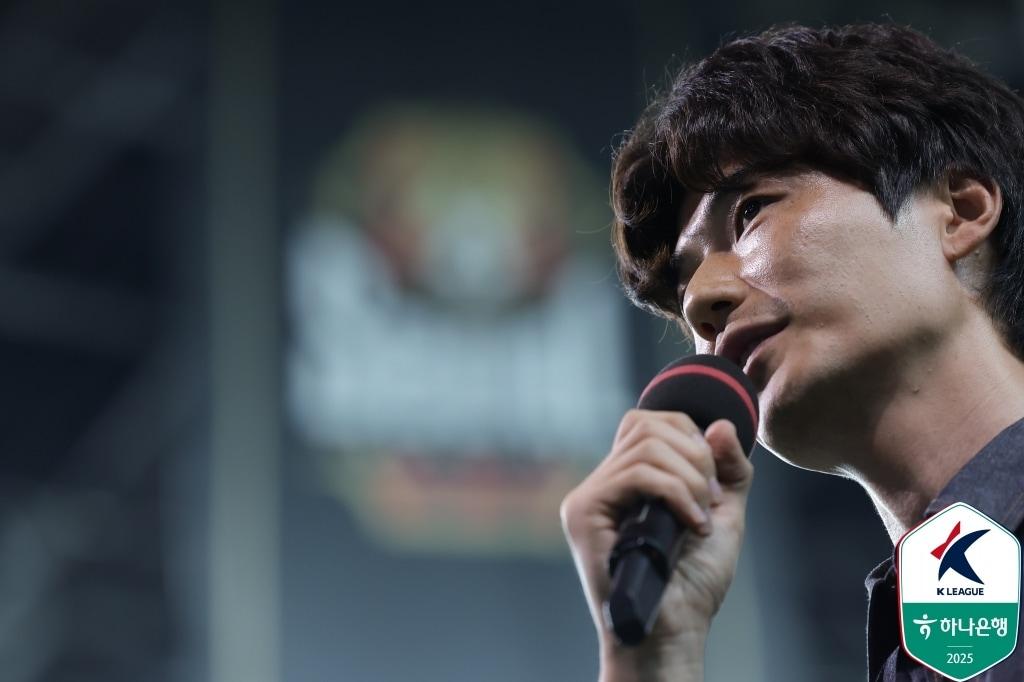 본문 이미지 - 기성용은 FC서울 팬들에게 감사와 미안함을 전했고, 서울 팬들과 서울 구단은 기성용을 존중했다. (한국프로축구연맹 제공)