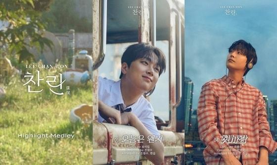 본문 이미지 - 이찬원