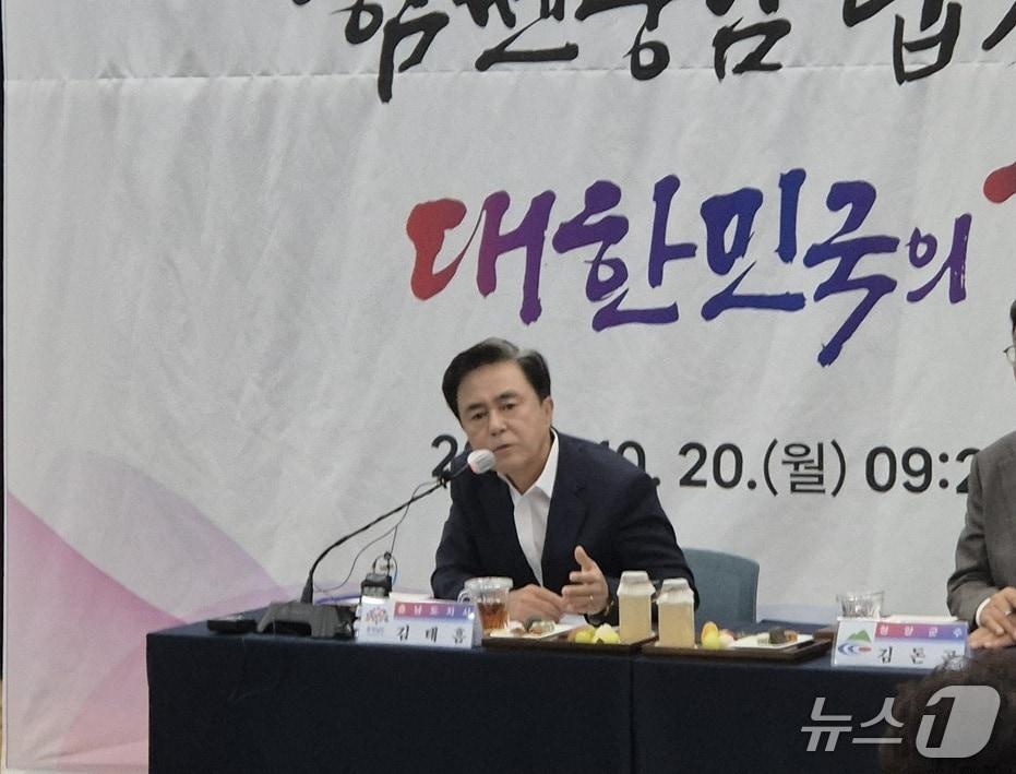 본문 이미지 - 청양 찾은 김태흠 충남지사.(재판매 및 DB금지)/뉴스1