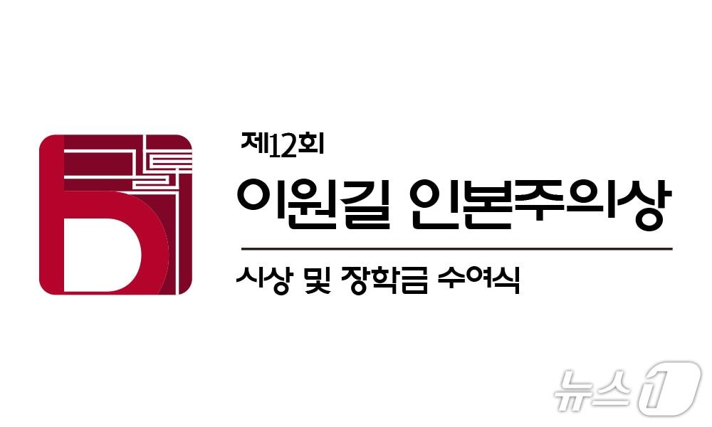 본문 이미지 - &#40;가톨릭대 제공&#41;