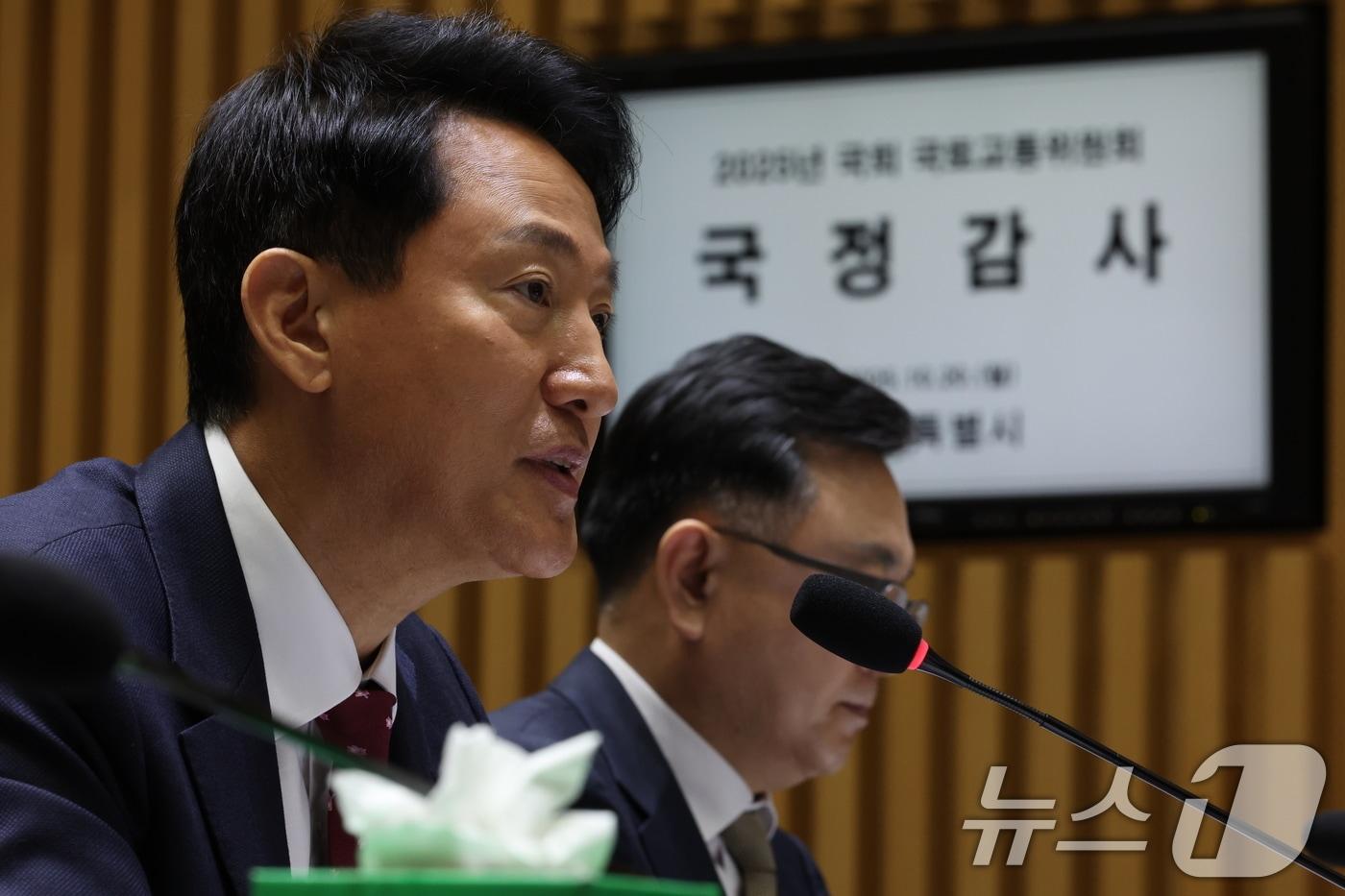 오세훈 서울시장이 20일 오전 서울 중구 서울시청에서 열린 국회 국토교통위원회의 서울시청에 대한 국정감사에서 의원들 질의에 답하고 있다. 2025.10.20/뉴스1 ⓒ News1 박정호 기자