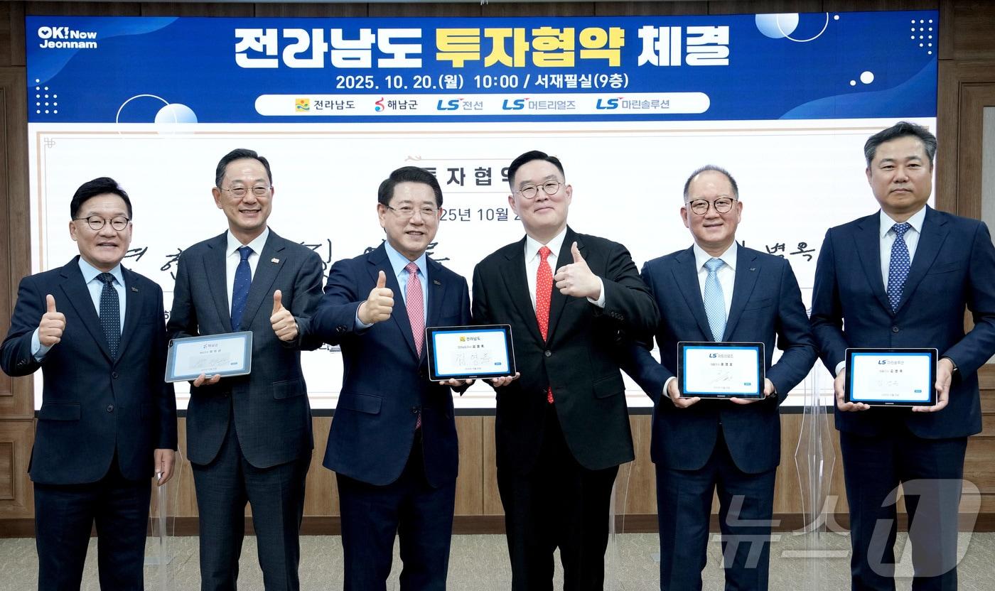 김영록 전라남도지사가 20일 도청 서재필실에서 국내 전선업계 1위 기업 LS전선 구본규 대표이사, LS머트리얼즈 홍영호 대표이사, LS마린솔루션 김병옥 대표이사, 강위원 전남도 경제부지사, 명현관 해남군수와 해상풍력 전용설치항만 조선 및 케이블 설치선 건조를 위한 투자협약을 체결하고 있다.&#40;전남도 제공. 재판매 및 DB금지&#41; 2025.10.20/뉴스1 