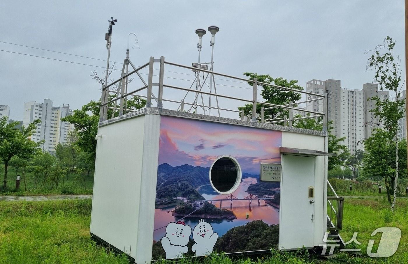 대기 측정소&#40;충북도 제공. 재판매 및 DB금지&#41;