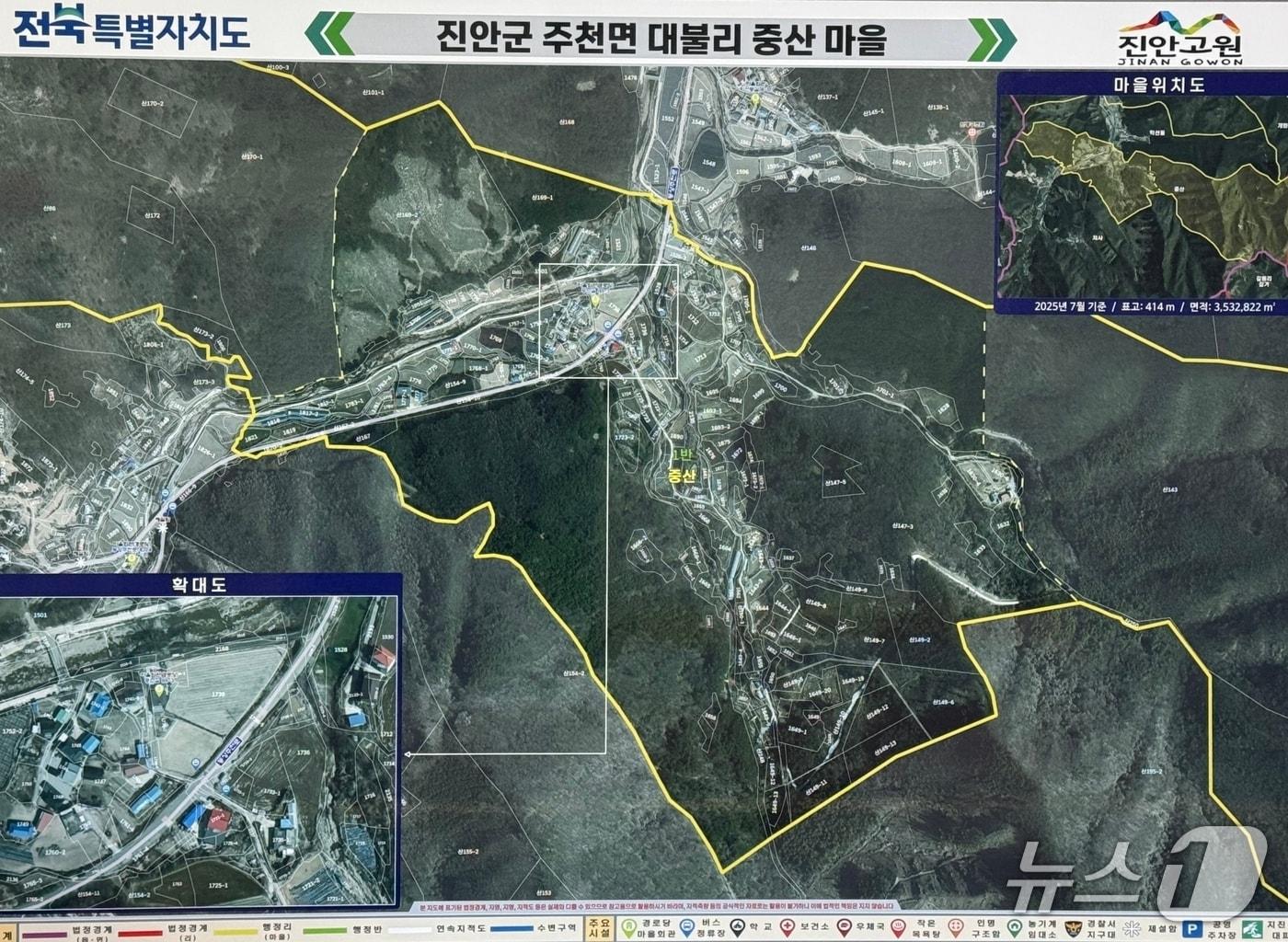 본문 이미지 - 전북 진안군이 &#39;행정 구역별 맞춤형 종합지도&#39; 제작을 완료하고 20일부터 3주간 각 마을회관에 배부·설치한다.&#40;진안군제공. 재판매 및 DB금지&#41;2025.10.20/뉴스1