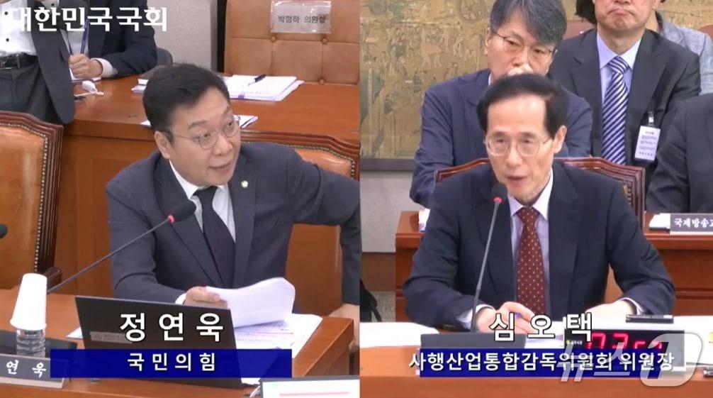 본문 이미지 - 정연욱 의원(국민의힘·부산 수영구)