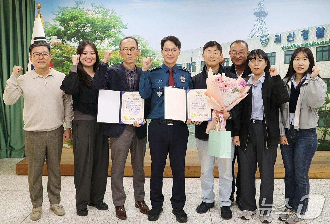 충북 괴산경찰서가 2025년 2분기 경찰청 국가수사본부 교통조사 분야 업무 성과 우수관서로 선정됐다. 왼쪽 세번째부터 교통조사팀장 이도형 경감, 나인철 괴산경찰서장, 유공자 표창 받은 장종완 경사.&#40;괴산경찰서 제공, 재판매 및 DB금지&#41;/뉴스1
