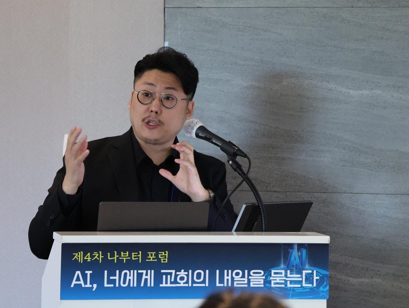 본문 이미지 - '나부터포럼' 구요한 차의과학대학교 교수