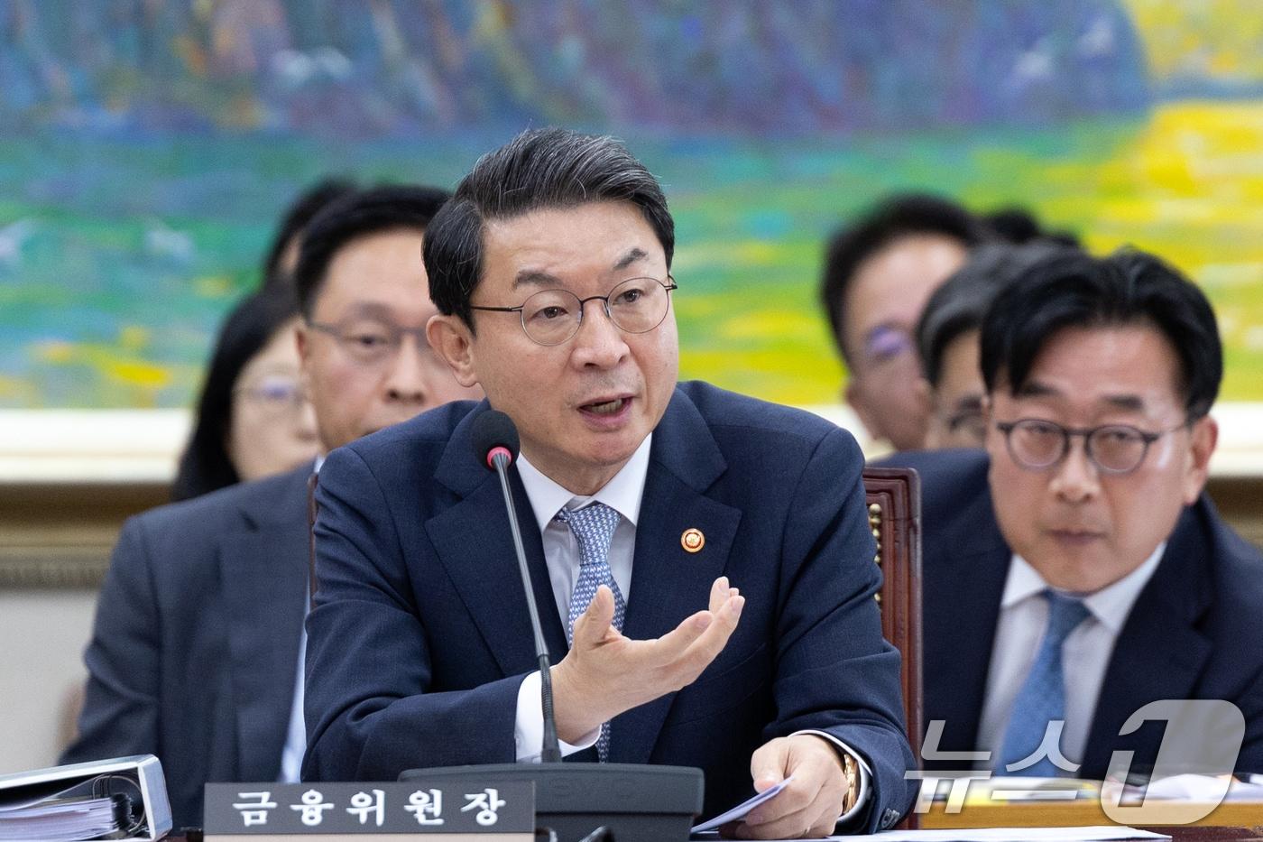 이억원 금융위원장. 2025.10.20/뉴스1 ⓒ News1 이승배 기자