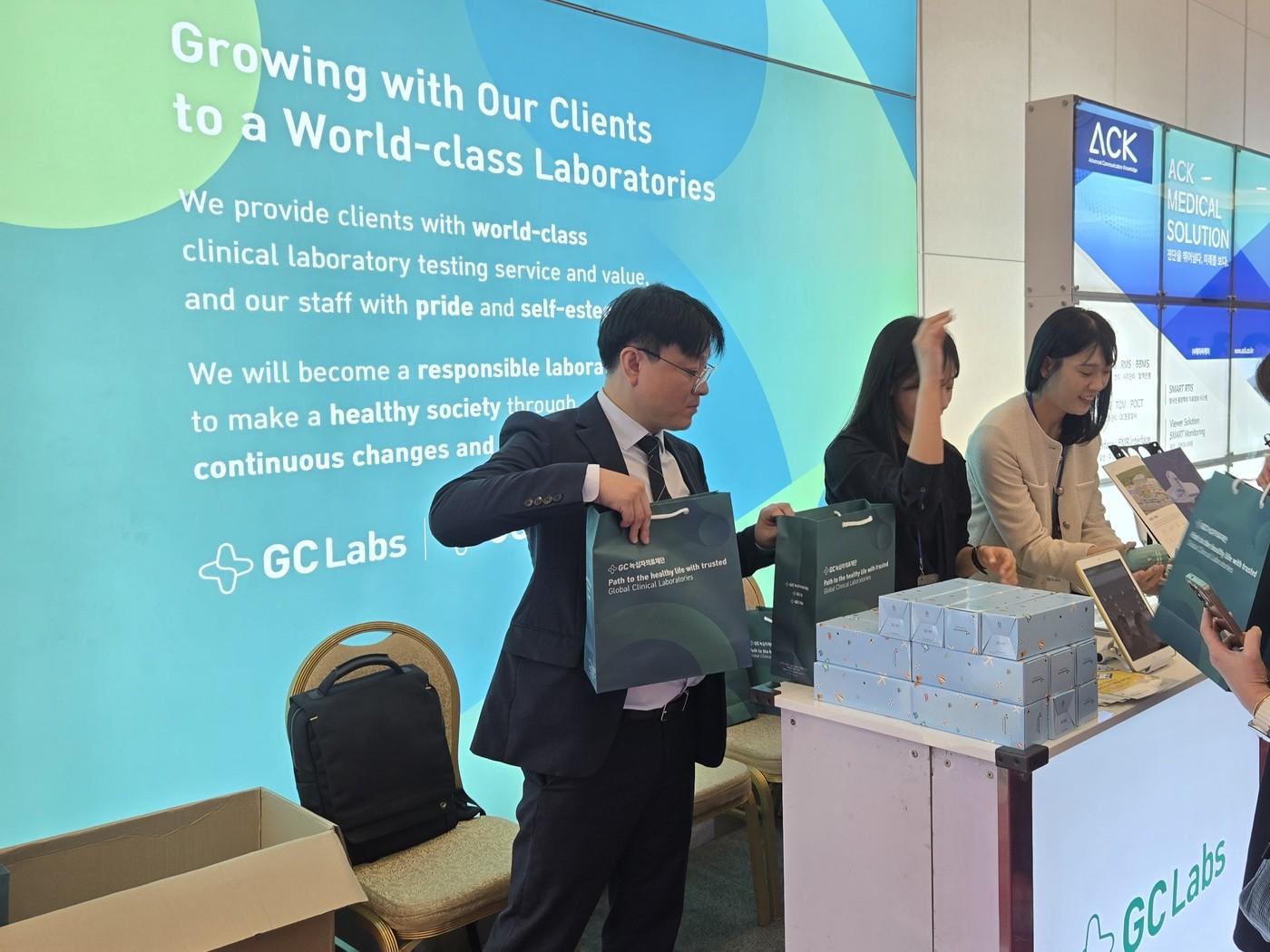 본문 이미지 - (GC녹십자의료재단 제공)