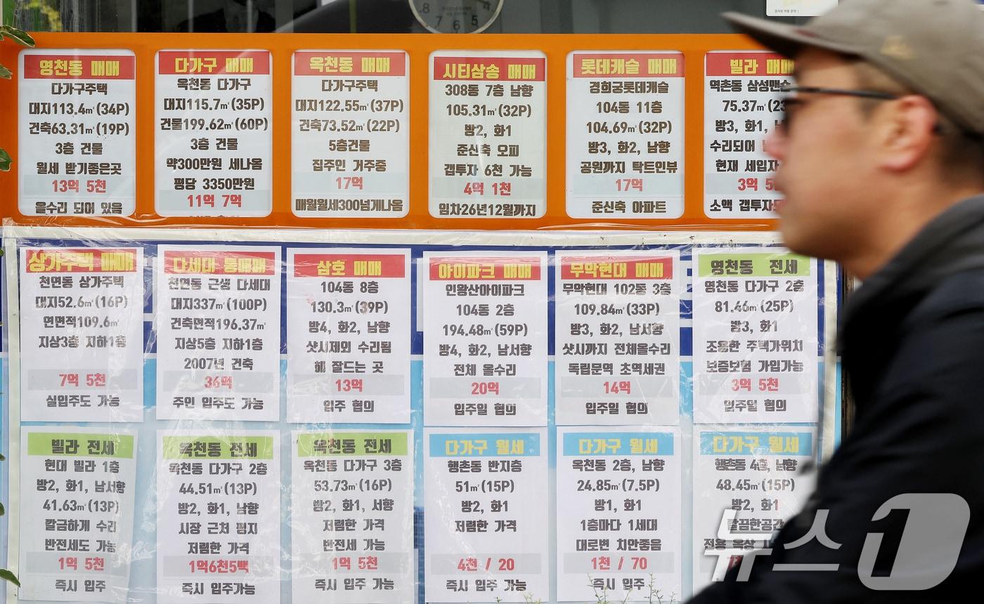 서울 전역과 경기도 남부 12개 지역에 토지거래허가제도&#40;토허제&#41;가 시작된 20일 서울 시내의 한 공인중개사 사무소에 매물 전단이 붙어있다. 2025.10.20/뉴스1 ⓒ News1 이호윤 기자