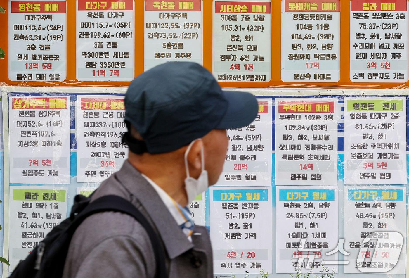 서울 전역과 경기도 남부 12개 지역에 토지거래허가제도(토허제)가 시작된 20일 서울 시내의 한 공인중개사 사무소에 매물 전단이 붙어있다. 토지거래허가제도는 부동산 투기를 억제하고 실수요자 중심의 거래를 유도하기 위해 일정 지역 내 토지 매매 시 관할 관청의 허가를 받도록 한 제도로 구역 내 부동산 거래 시 2년의 실거주 의무가 적용된다. 2025.10.20/뉴스1 ⓒ News1 이호윤 기자