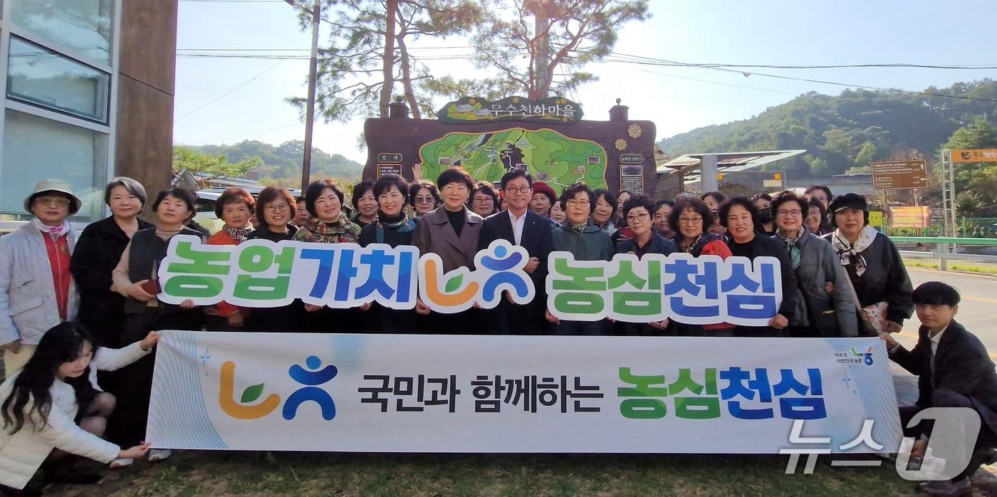 농협대전본부가 20일 대전 무수천하 팜스테이체험마을에서 지역 여성단체들과 농촌체험활동을 진행했다. (농협대전본 제공. 재판매 및 DB금지) 2025.10.20/뉴스1