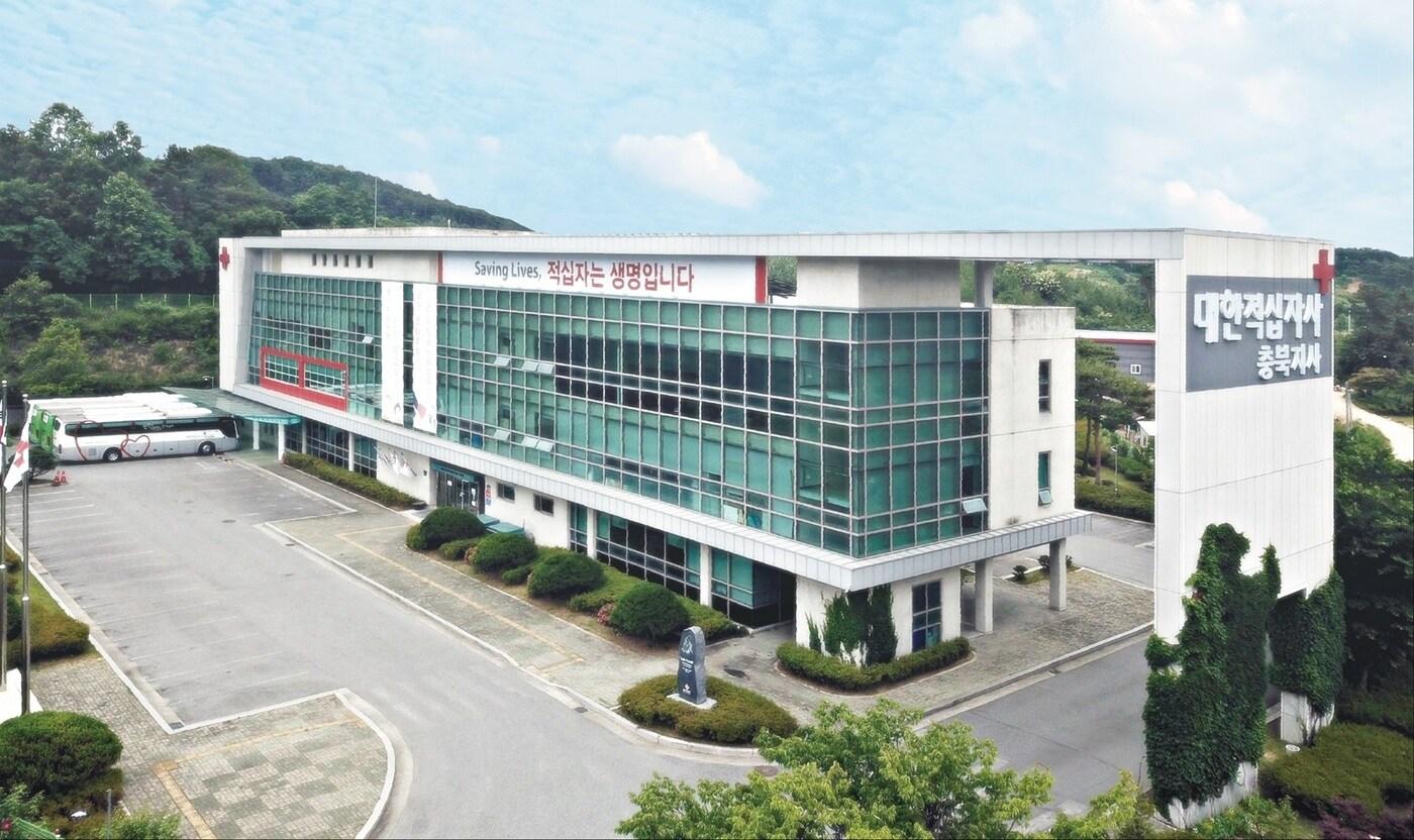 대한적십자사 충북지사./뉴스1