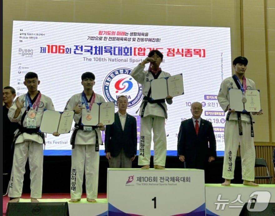 본문 이미지 - 우송정보대학 자율전공학부 스포츠운동재활과 안원준 학생이 제106회 전국체육대회 합기도 종목에서 금메달을 획득했다. (우송정보대 제공.재판매 및 DB금지)/뉴스1