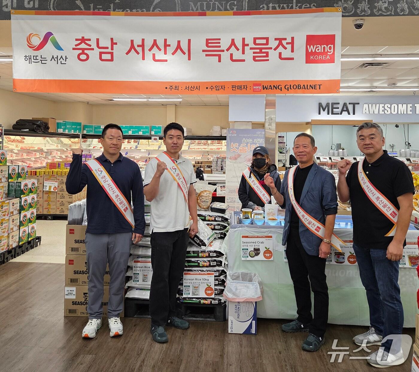 본문 이미지 - 미국 현지시각으로 지난 18일부터 19일까지 애틀랜타 시온마트에서 진행된 판촉 행사 모습(서산시 제공. 재판매 및 DB금지)2025.10.20/뉴스1