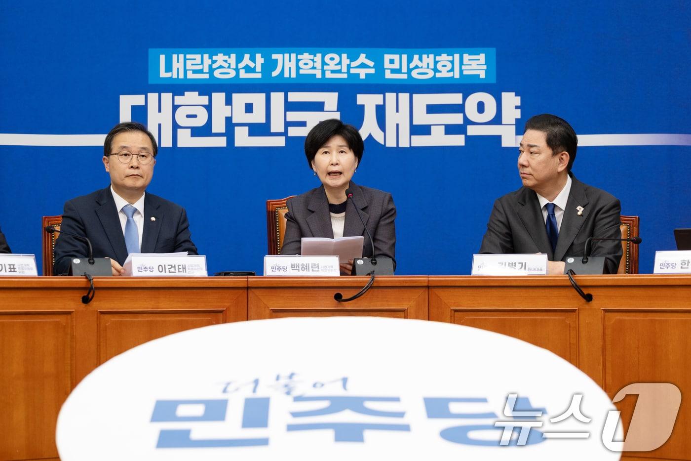 백혜련 더불어민주당 사법개혁특별위원장이 20일 서울 여의도 국회에서 사법개혁안을 발표하고 있다. 2025.10.20/뉴스1 ⓒ News1 이승배 기자