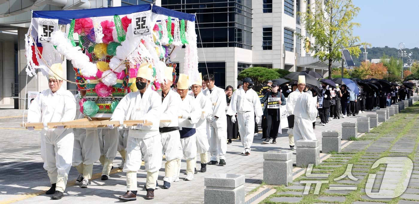자임유가족협의회 관계자들이 20일 전북 전주시 전북특별자치도청 앞에서 자임추모관 사태 해결 촉구 행진을 하고 있다. ⓒ News1 유경석 기자