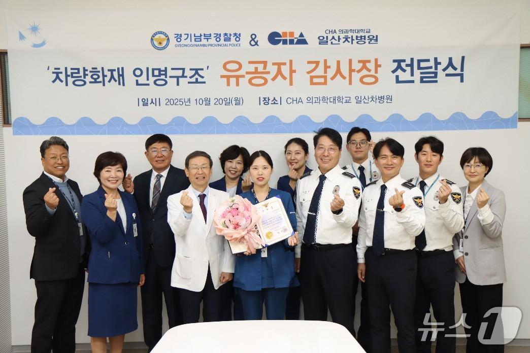 본문 이미지 - 일산 차병원 소속 박채원 간호사&#40;가운데&#41;가 감사장을 받고 있다.&#40;경기남부경찰청 제공&#41;