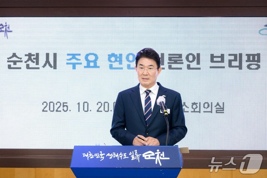 본문 이미지 - 노관규 순천시장이 20일 시청 소회의실에서 열린 주요 현안 언론인 브리핑에서 민생회복지원금 지급 계획을 발표하고 있다. &#40;순천시 제공. 재판매 및 DB금지&#41;