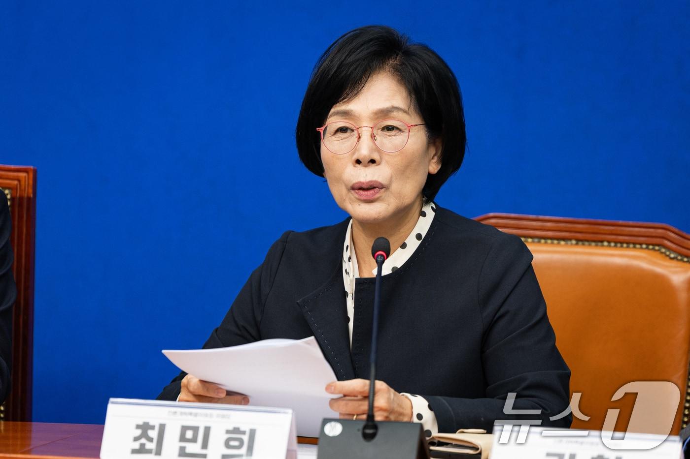 최민희 더불어민주당 의원.2025.10.20/뉴스1 ⓒ News1 유승관 기자