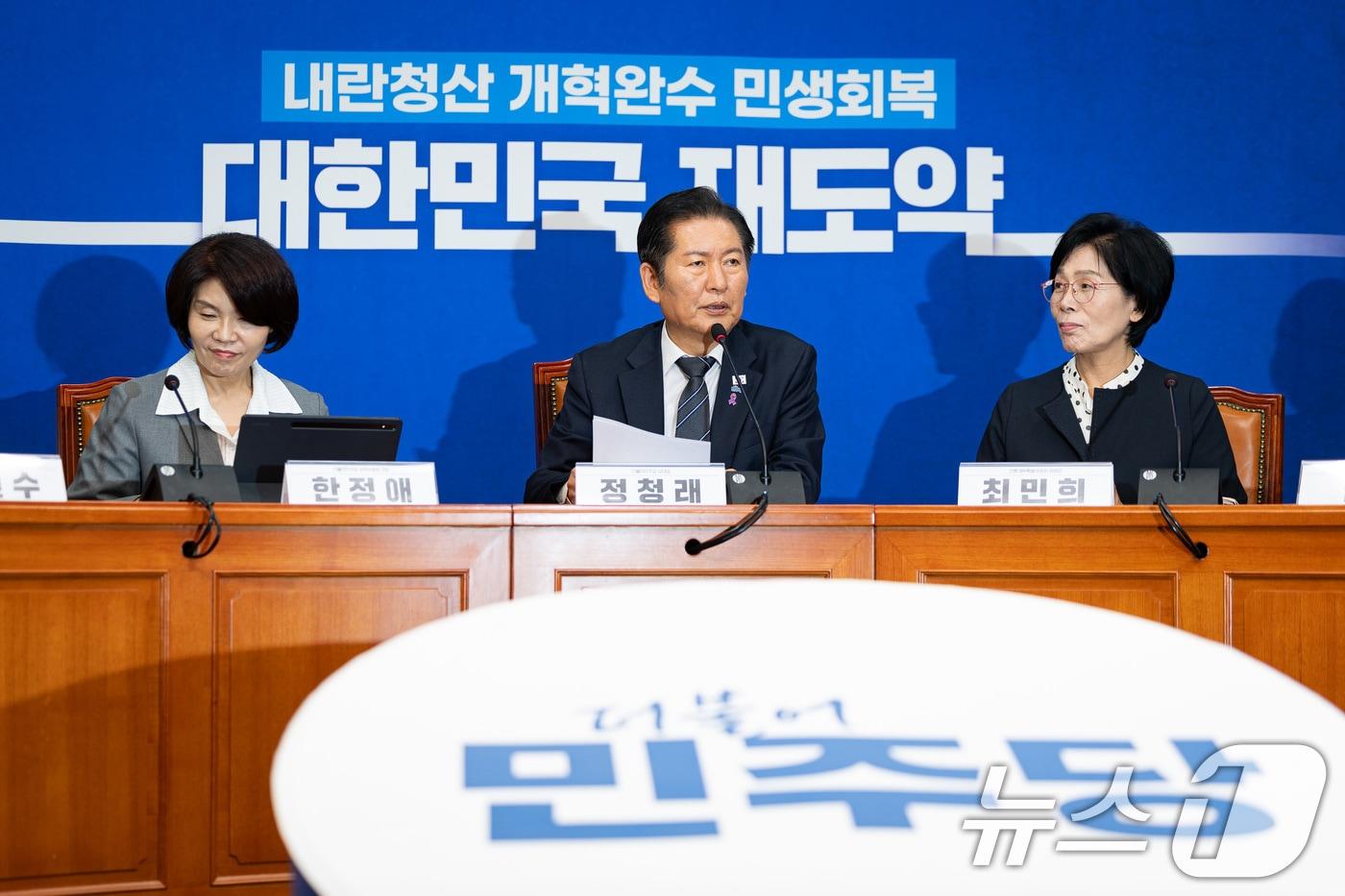 본문 이미지 - 정청래 더불어민주당 대표가 20일 서울 여의도 국회에서 열린 언론개혁특별위원회 허위조작정보 근절안 발표 기자회견에서 모두 발언을 하고 있다. 2025.10.20/뉴스1 ⓒ News1 유승관 기자