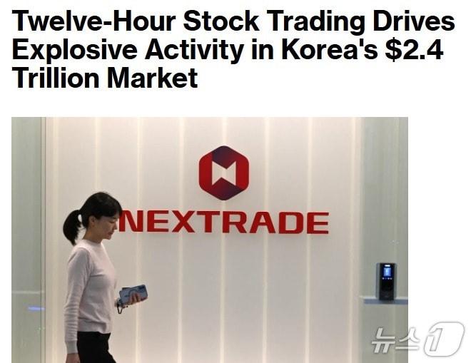 본문 이미지 - 해당 기사 - 블룸버그 갈무리