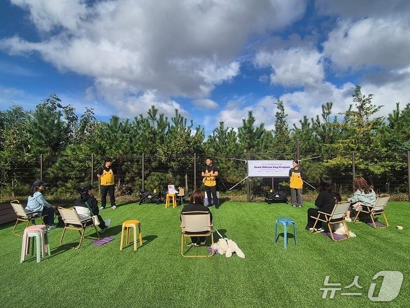 본문 이미지 - 지난 17일 신라대에서 반려동물 행동교정 교육 프로그램이 진행되고 있다.(사상구 제공. 재판매 및 DB 금지)