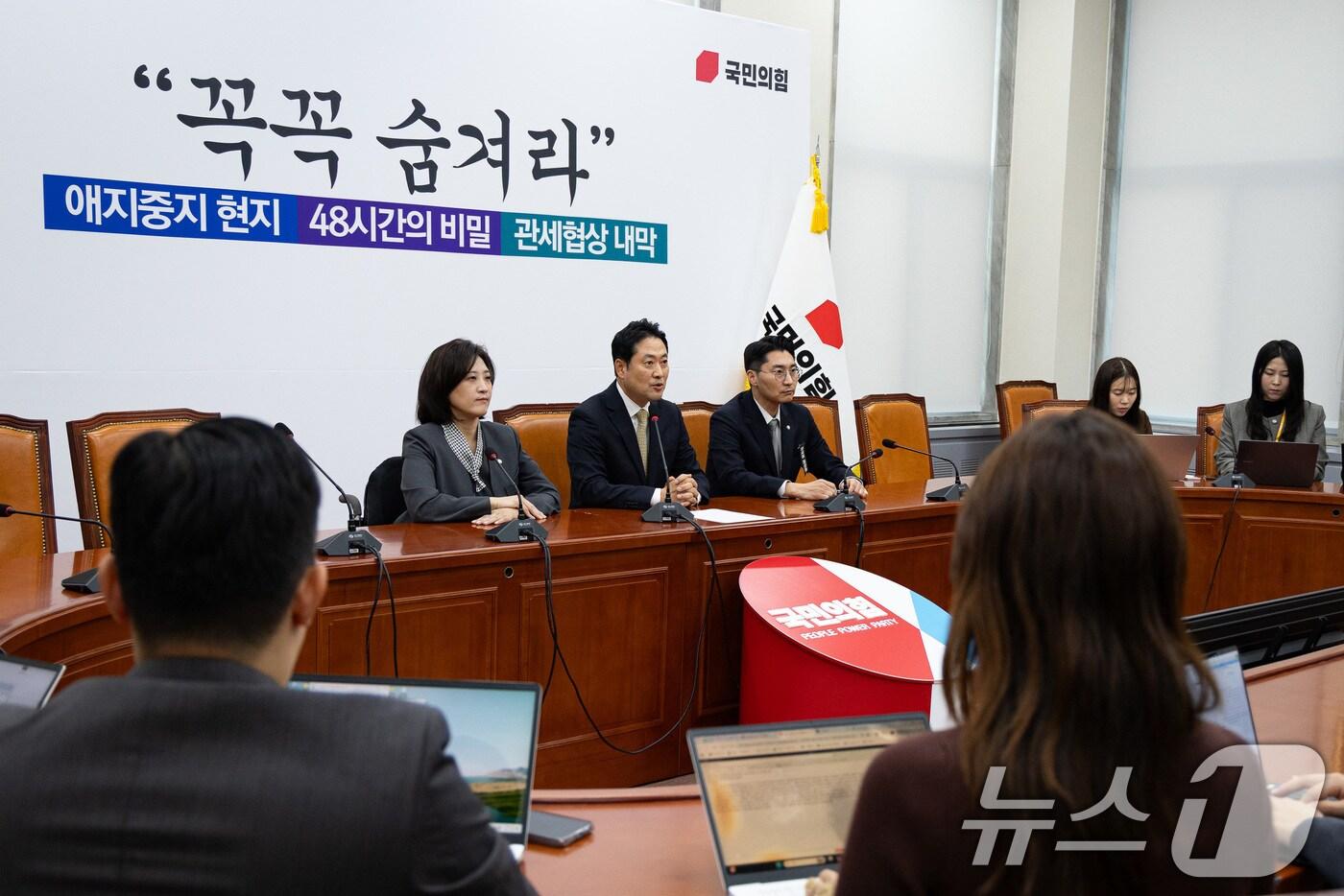 장동혁 국민의힘 대표가 20일 서울 여의도 국회에서 열린 현안 기자간담회에서 모두 발언을 하고 있다. 2025.10.20/뉴스1 ⓒ News1 유승관 기자