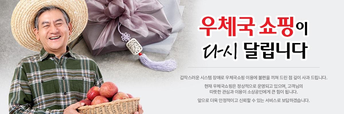 본문 이미지 - &#40;우정사업본부 제공&#41;