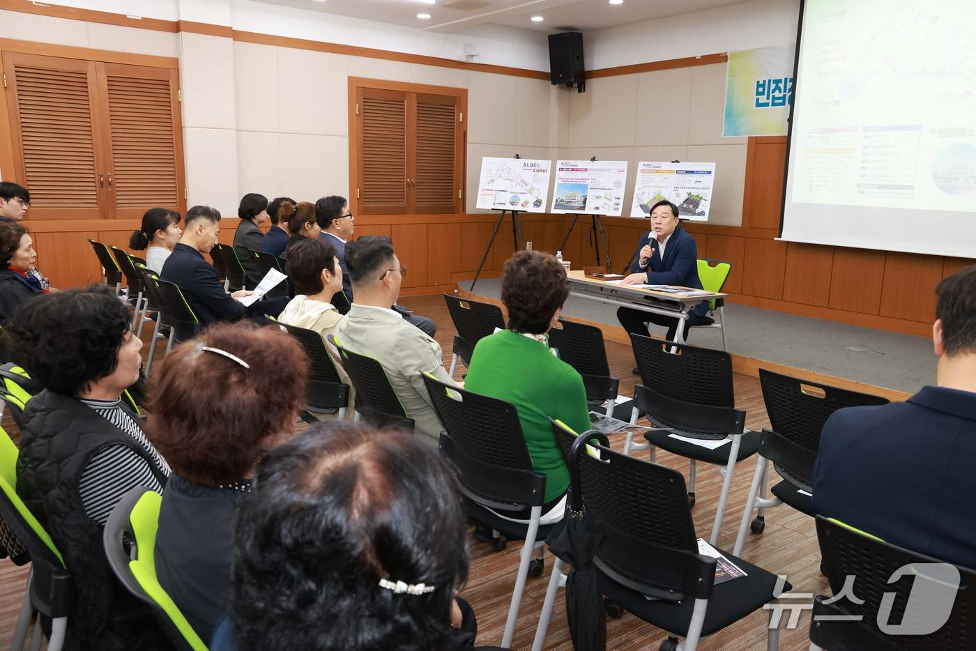울산 동구는 20일 방어동 행정복지센터 3층에서 방어동 도시재생 빈집 정비형 노후 주거지 정비 지원사업 공청회를 개최했다.&#40;울산 동구 제공. 재판매 및 DB금지&#41;/뉴스1
