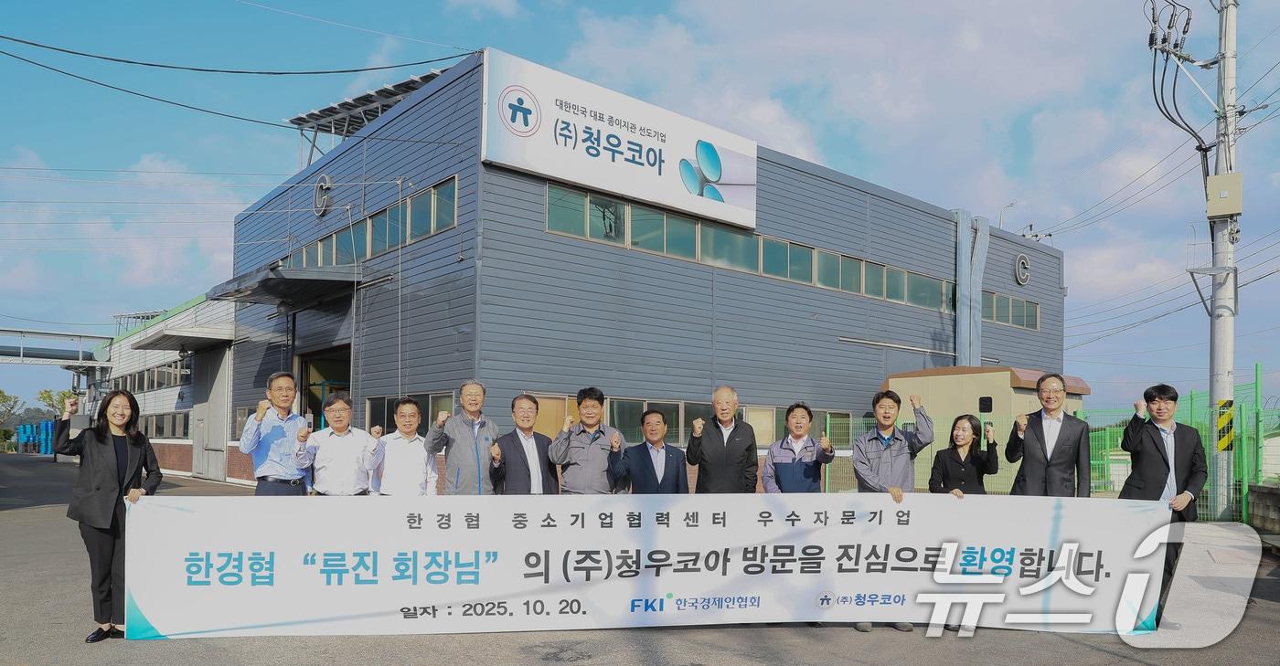 본문 이미지 - 류진 한국경제인협회 회장이 20일 경기 평택 소재 경영자문 우수기업 청우코아를 방문해 관계자들과 함께 기념 촬영을 하고 있다. (한국경제인협회 제공. 재판매 및 DB 금지) 2025.10.20 ⓒ 뉴스1