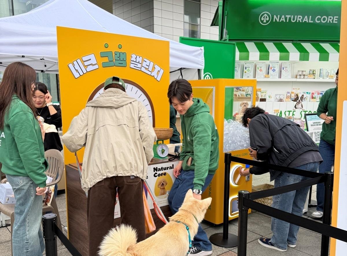 본문 이미지 - 지난 18일 경기 성남시청 광장에서 진행된 네츄럴코어 '찾아가는 팝업스토어' 캠페인 현장 모습(업체 제공) ⓒ 뉴스1