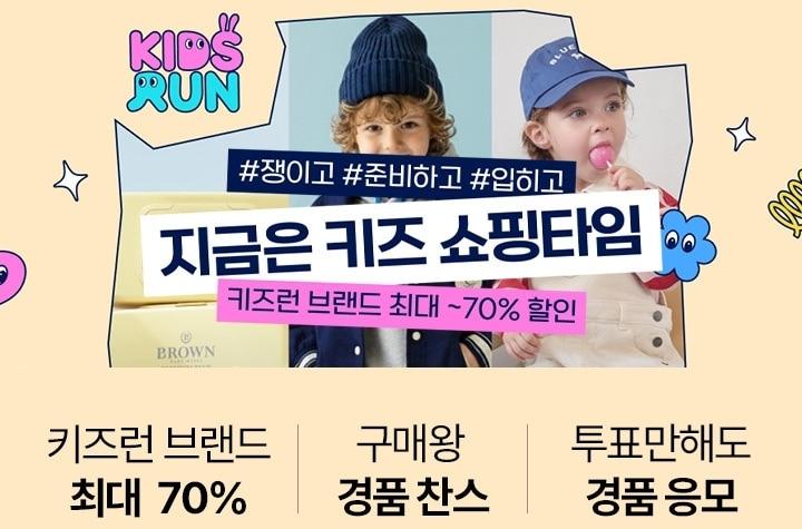 본문 이미지 - &#40;롯데온 제공&#41;. 