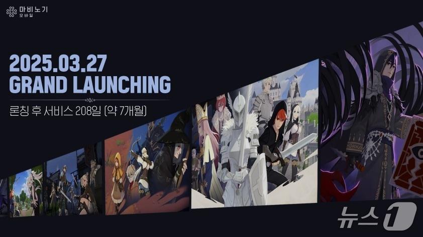 본문 이미지 - &#40;넥슨 제공. 재판매 및 DB금지&#41;/뉴스1