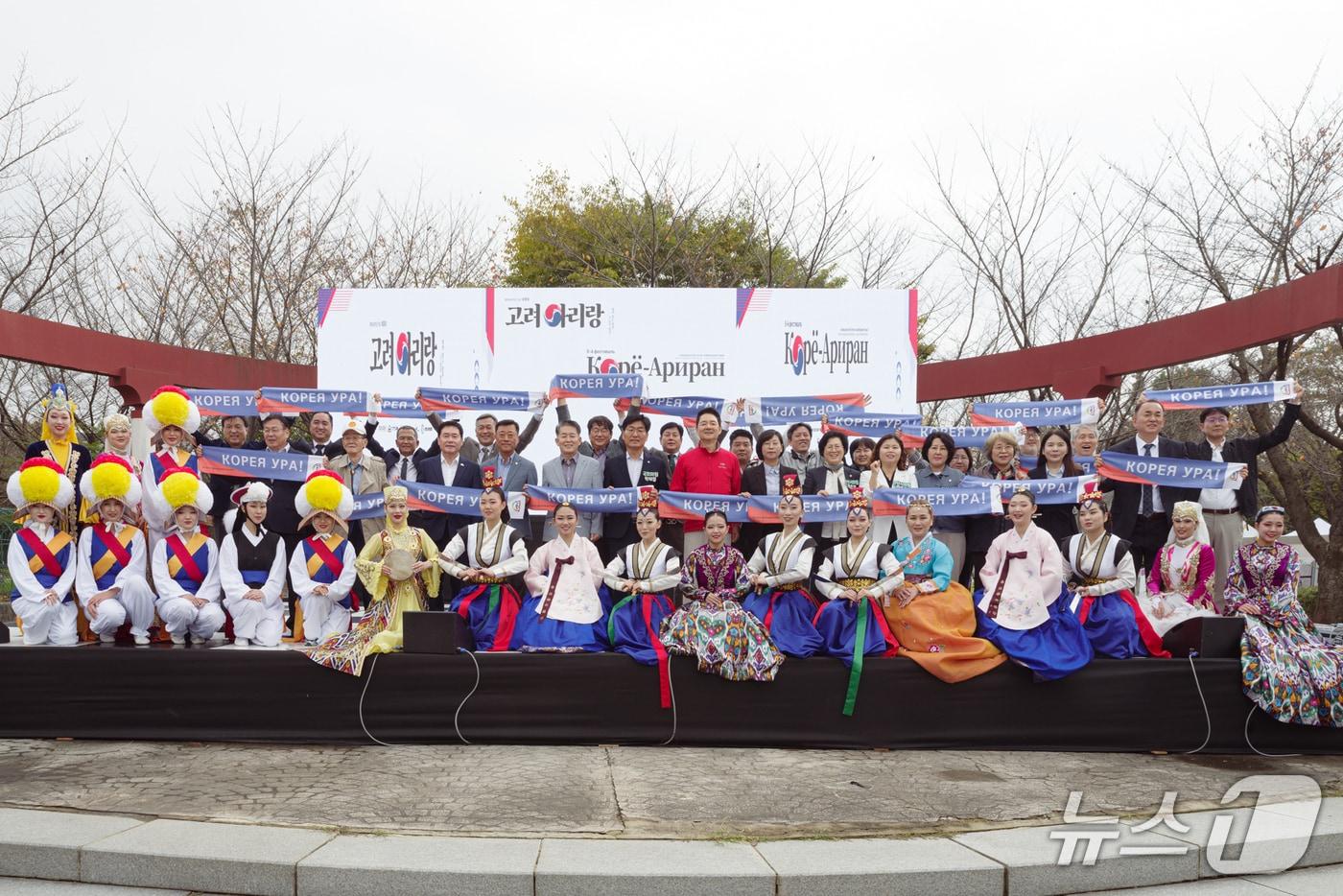 광복 80주년 기념 &#39;제9회 고려아리랑&#39; 행사 현장 &#40;재외동포청 제공&#41;