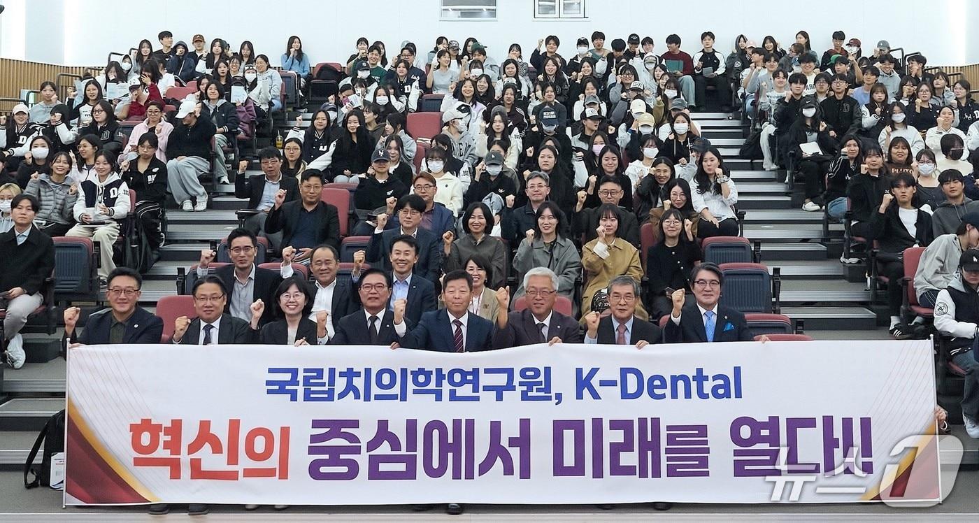 국립치의학연구원 설립을 위한 정책 포럼.&#40;천안시청 제공. 재판매 및 DB금지&#41;