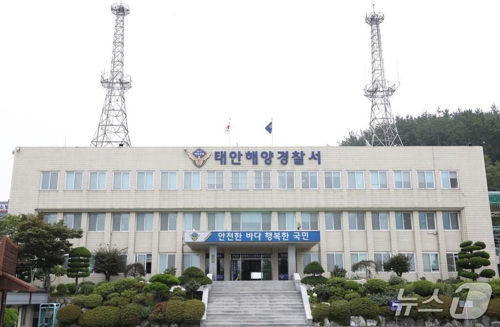 본문 이미지 - 태안해양경찰서 전경. / 뉴스1