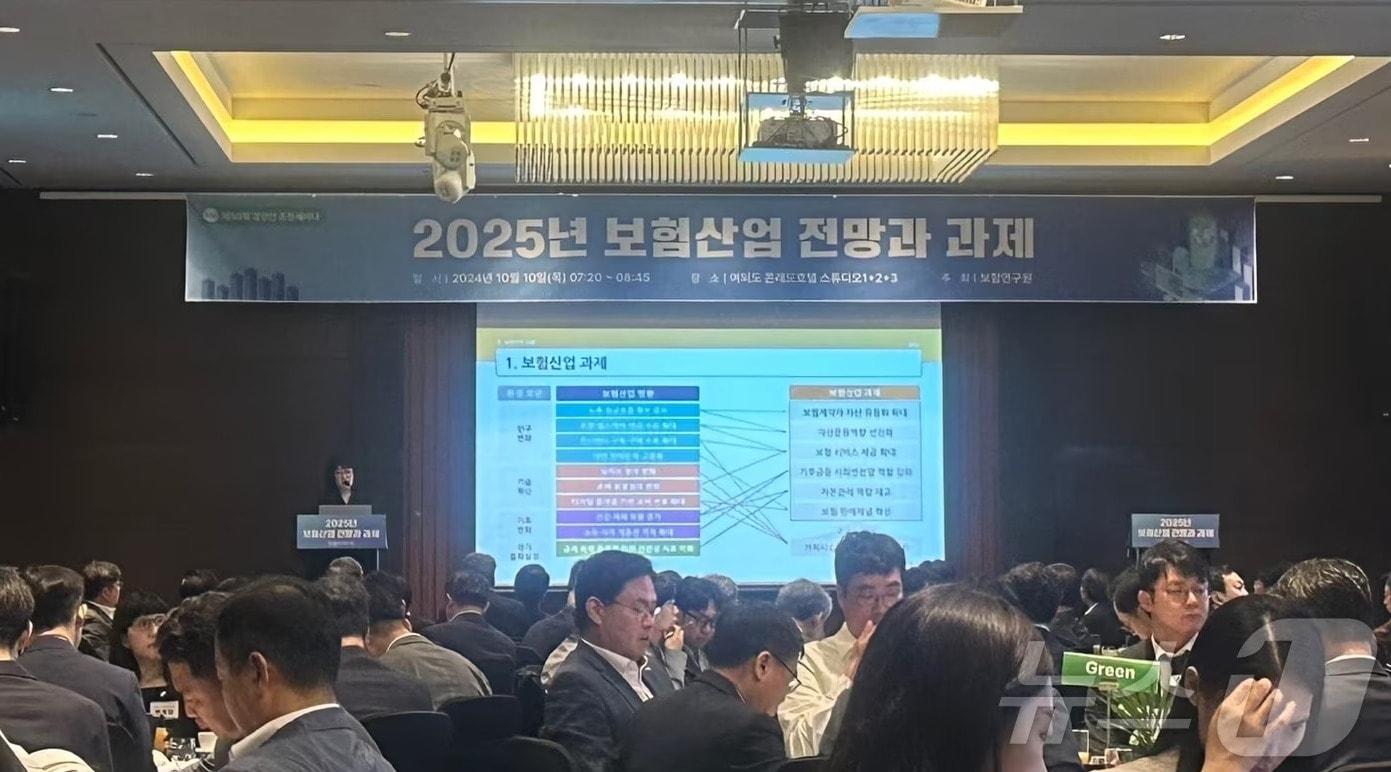 본문 이미지 - 21일 보험연구원은 '2026년 보험산업 전망과 과제' 세미나를 개최했다. 이번 세미나에서는 황인창 보험연구원 금융시장분석실 실장이 '2026년 보험산업 전망'을, 노건엽 금융제도연구실 실장은 '2026년 보험산업 과제'를 발표했다. 사진은 '2025년 보험산업 전망과 과제' 세미나