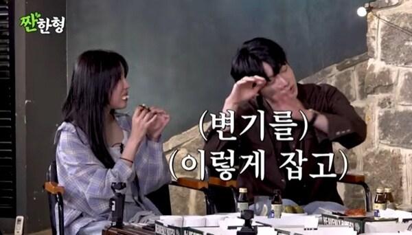 본문 이미지 - 유튜브 채널 '짠한형 신동엽' 캡처