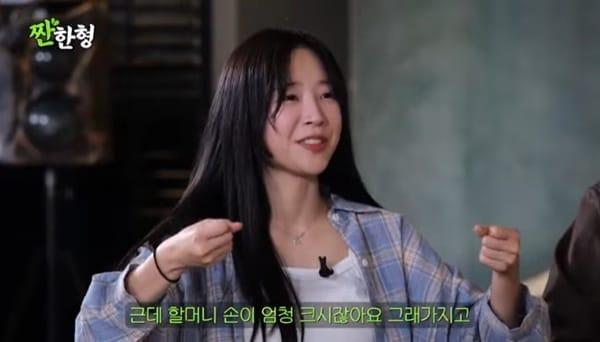 본문 이미지 - 유튜브 채널 &#39;짠한형 신동엽&#39; 캡처