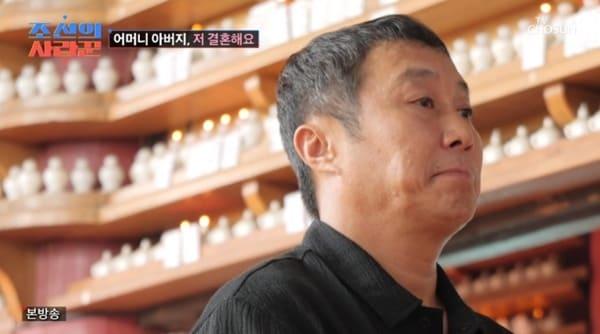 본문 이미지 - TV조선 &#39;조선의 사랑꾼&#39; 캡처