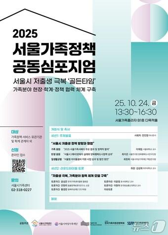 본문 이미지 -  (서울시 제공) 