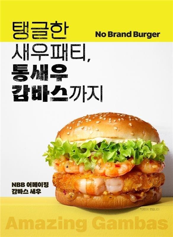 본문 이미지 - (신세계푸드 제공)